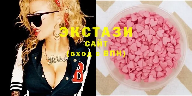 Ecstasy 99%  купить закладку  Новокузнецк 