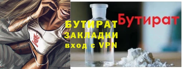 MDMA Premium VHQ Арсеньев