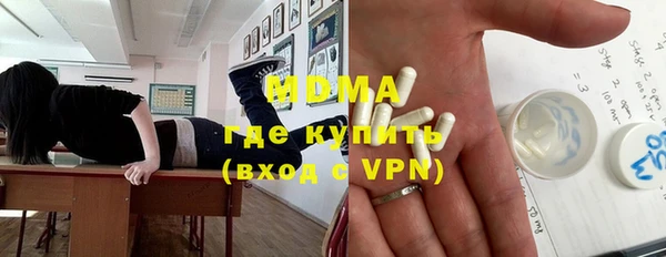 MDMA Premium VHQ Арсеньев