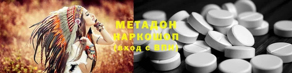 MDMA Premium VHQ Арсеньев