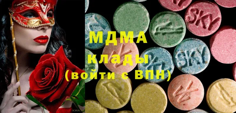 МДМА VHQ  Новокузнецк 