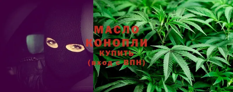 Дистиллят ТГК THC oil  mega зеркало  Новокузнецк  купить наркотики цена 